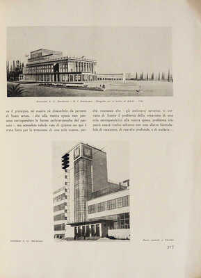 [Щусев А.В., автограф] [Ежемесячный журнал архитектуры и декора. Сентябрь. Год VII], 1935.